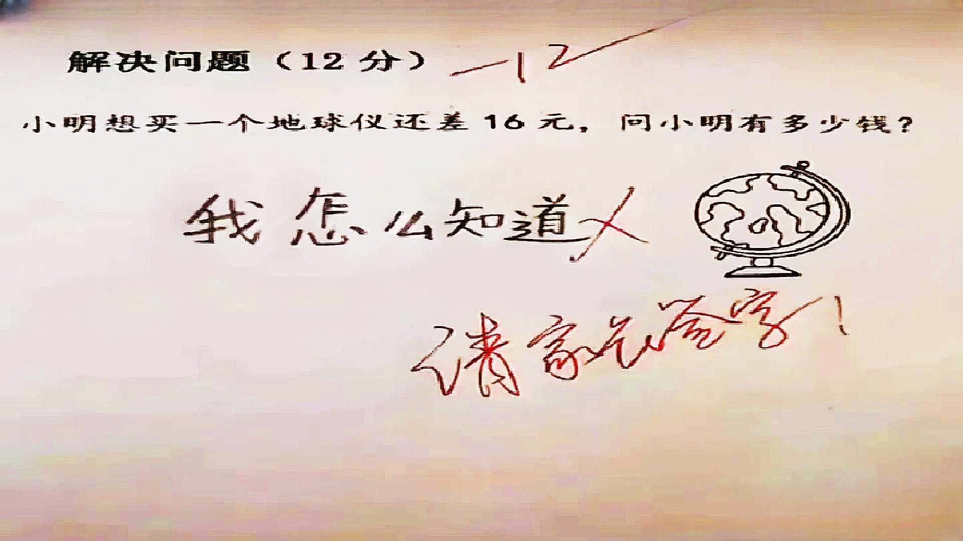 无解定律！选手凭实力夺冠毫无悬念