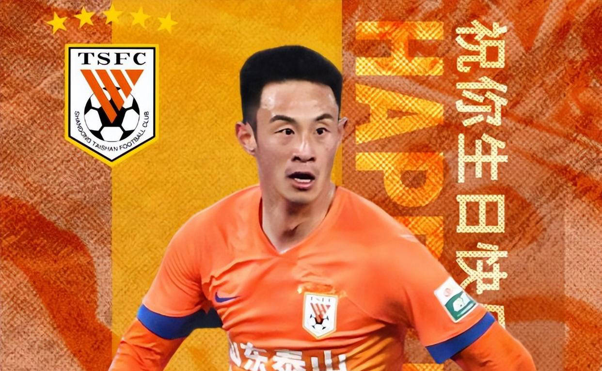 上港主场胜鲁能，继续保持榜首位置的简单介绍